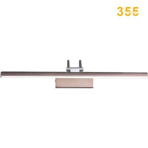 ĐÈN RỌI TRANH RT5533-42 NÂU