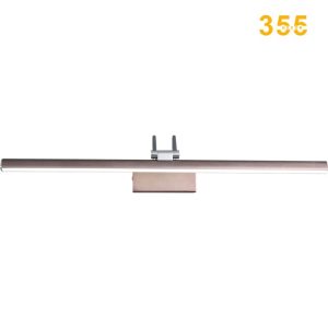 ĐÈN RỌI TRANH RT5533-58 NÂU