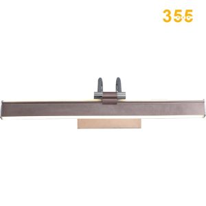 ĐÈN RỌI TRANH RT5677-42 NÂU